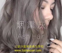 北京化妆学校哪里好