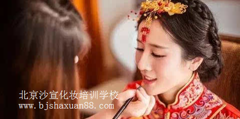 化妆培训