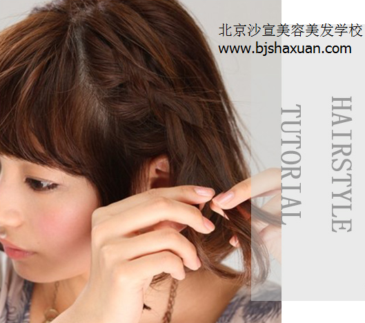 北京美容美发学校